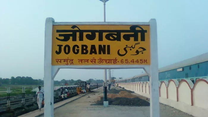 जोगबनी से आनंद विहार के लिए चलेगी ट्रेन (जागरण)