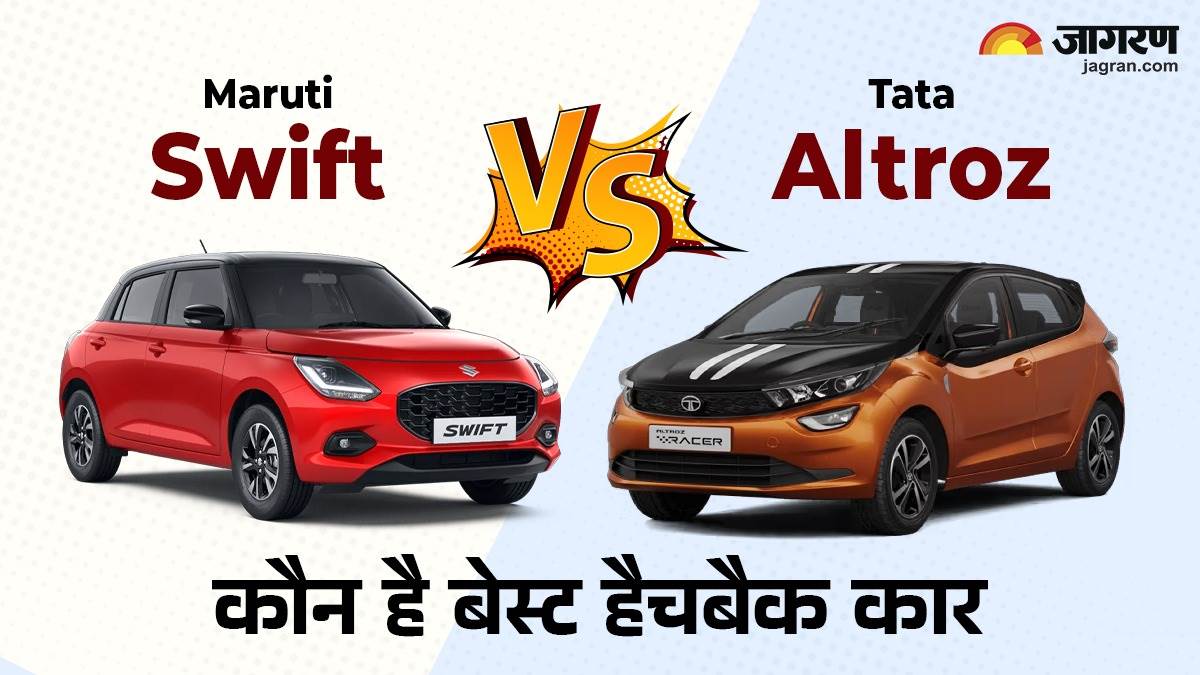 https://www.jagranimages.com/images/newimg/07032025/07_03_2025-maruti_suzuki_swift_vs_tata_altroz_23895768.jpg