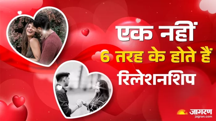 ऐसे पहचानें कि आप किस तरह के रिश्ते में हैं। (Image Credit- Freepik)