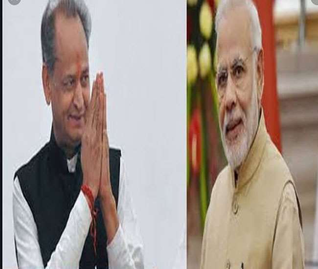 अशोक गहलोत ने पीएम को लिखा पत्र