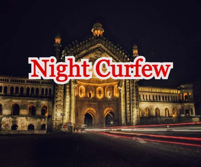 Night Curfew In UP: 8 अप्रैल से जारी लखनऊ-कानपुर- वाराणसी में जारी नाइट कर्फ्यू।