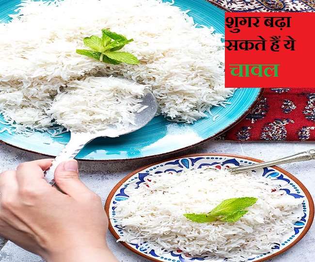 White Rice Linked to Diabetes Risk शुगर के मरीज़ भूलकर भी नहीं करें