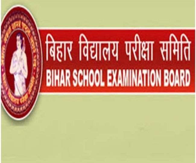 BSEB Class 10 Compartment Exam 2022: बिहार स्कूल एग्जामिनेशन बोर्ड (Bihar School Examination Board)