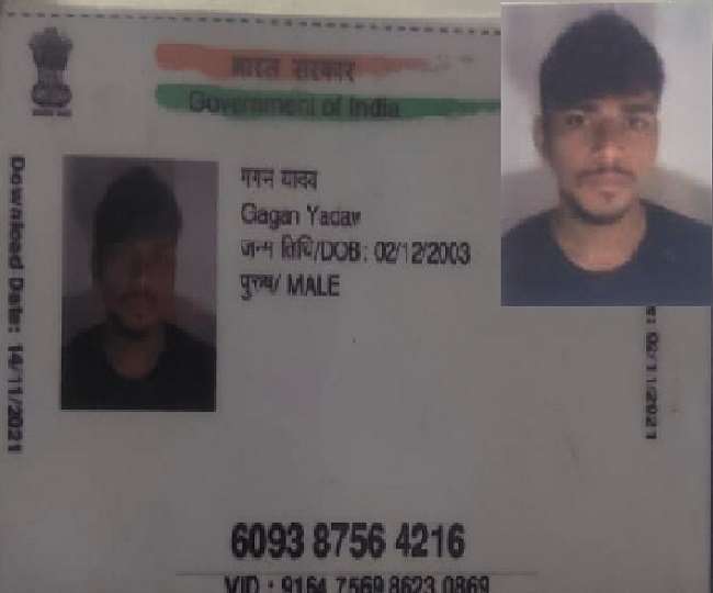 bba student died after hit by swatantrata senani express at fafoond railway station in auraiya