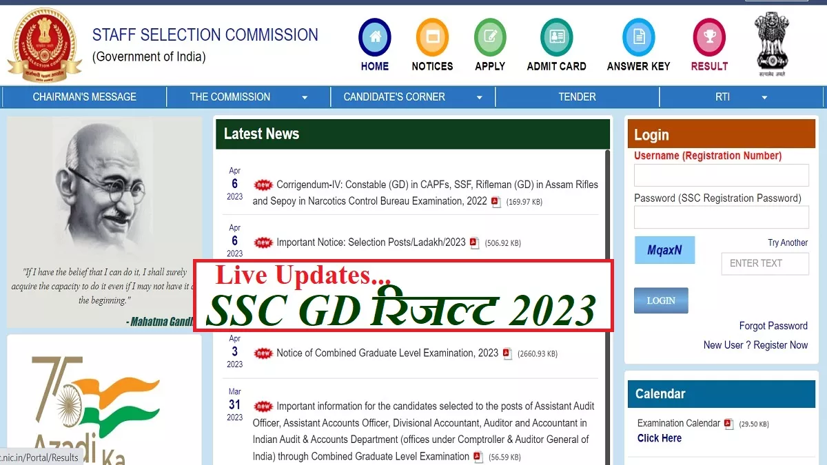 LIVE SSC GD Constable Result: बना हुआ है 30 लाख कैंडीडेंट्स का इंतजार, जीडी कॉन्स्टेबल रिजल्ट पर अभी तक कोई अपडेट नहीं