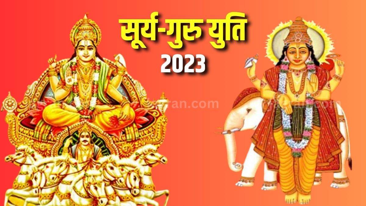 https://www.jagranimages.com/images/newimg/07042023/07_04_2023-surya_guru_yuti_2023_effect_23378820.jpg