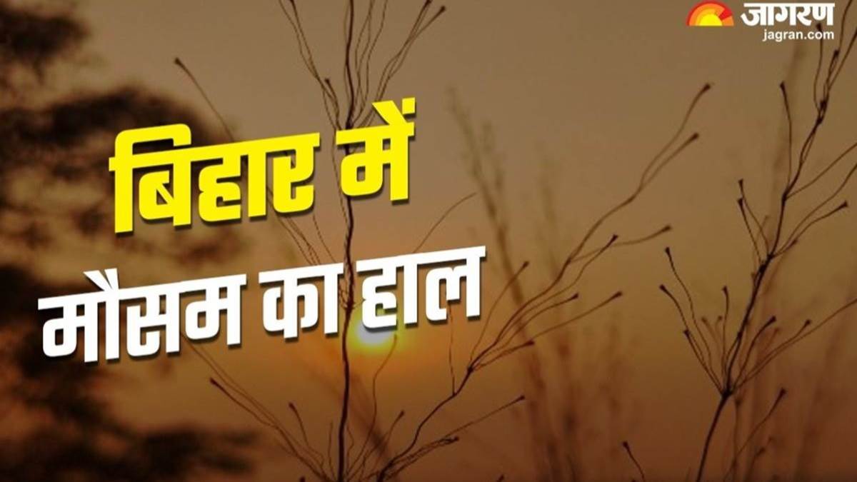 https://www.jagranimages.com/images/newimg/07042024/07_04_2024-bihar_weather_news_7_april_23691389_81129166.jpg