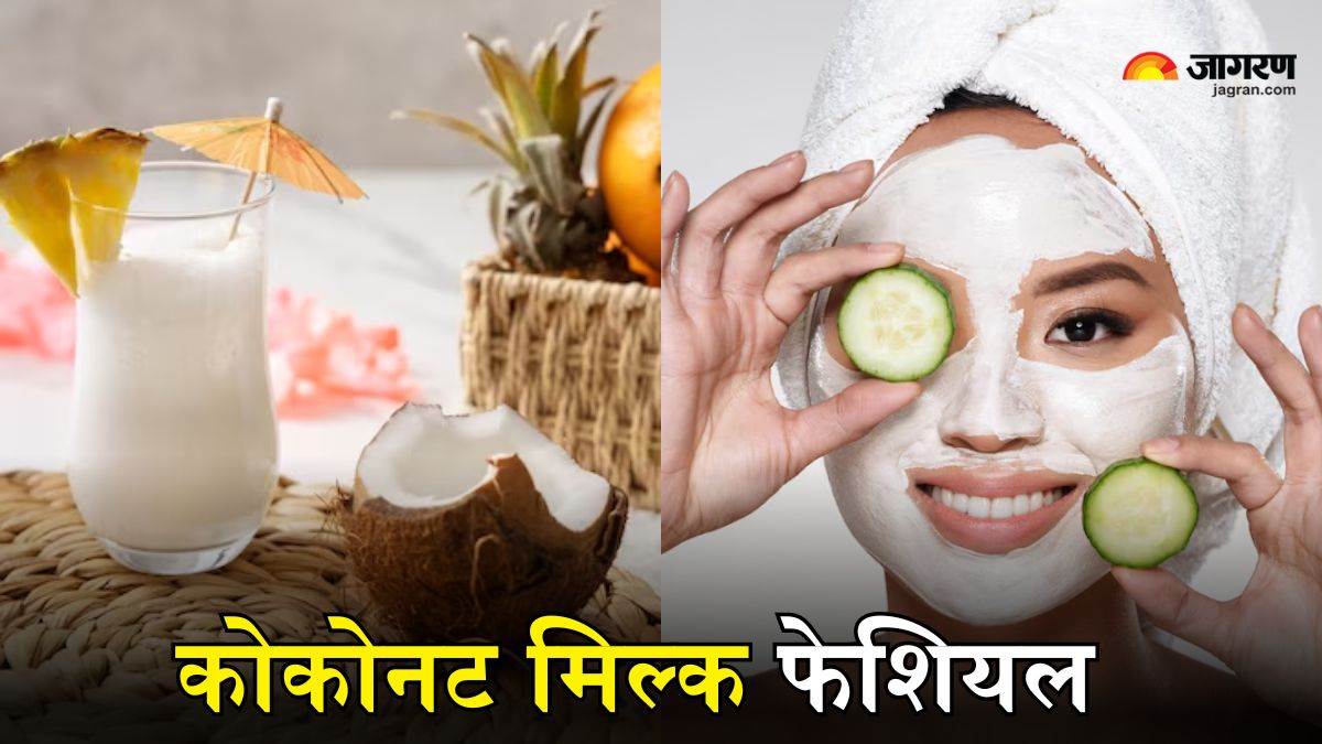https://www.jagranimages.com/images/newimg/07042024/07_04_2024-coconut_milk_facial_23691787.jpg