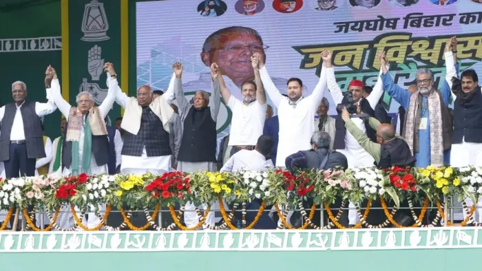 21 अप्रैल को रांची में इंडी गठबंधन की महारैली (फाइल फोटो)