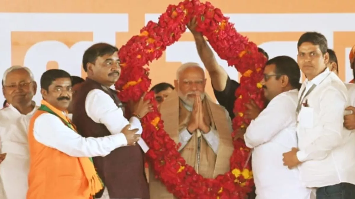 PM Modi in Bihar: 'यह तो अभी ट्रेलर है...' पीएम मोदी ने बिहार की जनसभा में क्यों कही ऐसी बात?