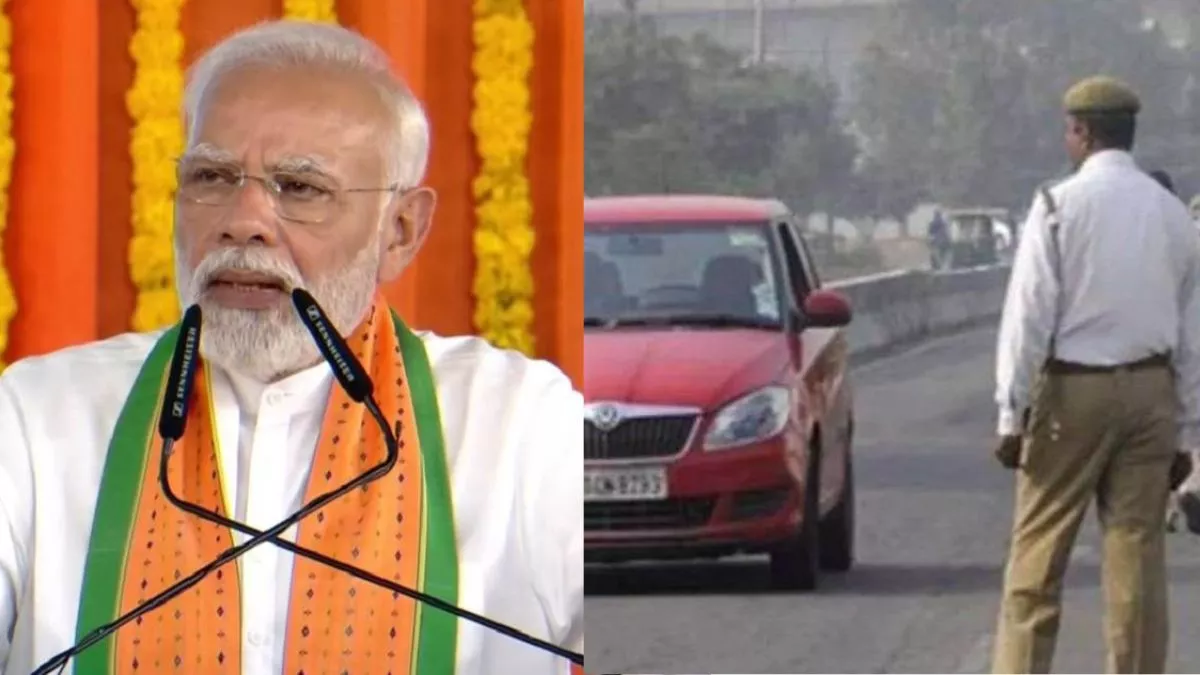PM Modi Bihar Visit: पीएम के नवादा दौरे को लेकर बदला रूट चार्ट, ये रास्ते रहेंगे बंद: यहां से होगा आवागमन