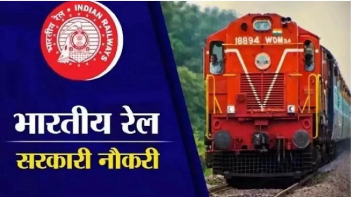 https://www.jagranimages.com/images/newimg/07042024/07_04_2024-rrb_railway_recruitment_2024_23691537.jpg