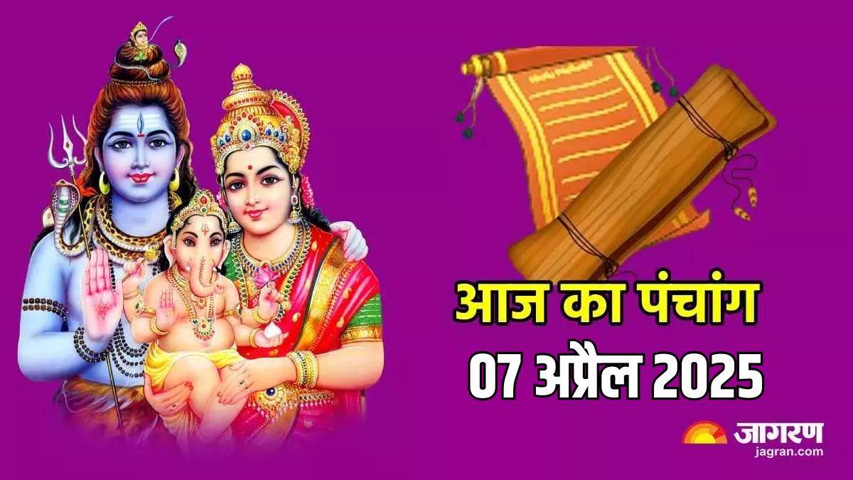 https://www.jagranimages.com/images/newimg/07042025/07_04_2025-aaj_ka_panchang_26_23913116.jpg