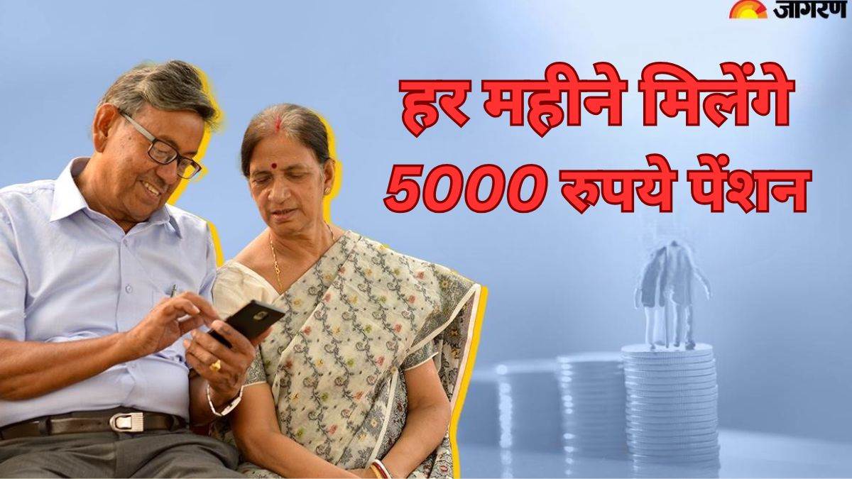 https://www.jagranimages.com/images/newimg/07042025/07_04_2025-atal_pension_yoajana_f_23913385.jpg