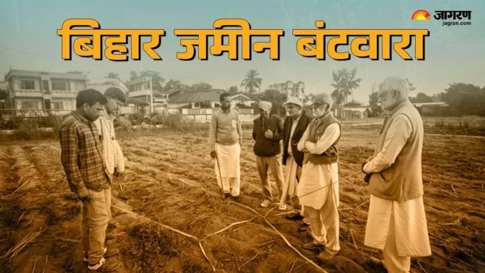 अपेक्षित जानकारी के अभाव में नहीं हो रहा 100 रुपये शुल्क में बंटवारा