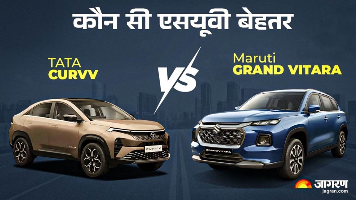 tata curvv vs maruti grand vitara which suv is better in price features and performance