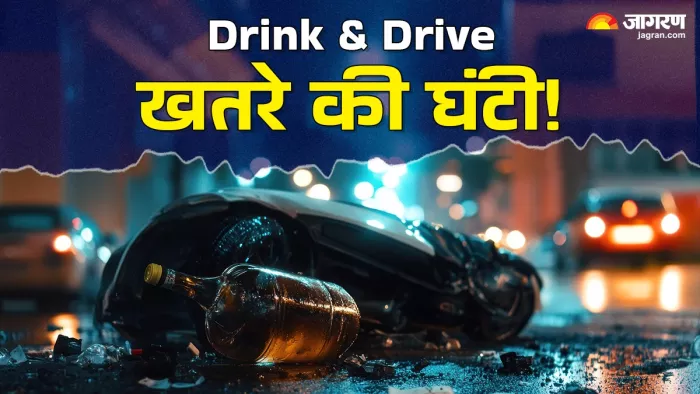शराब पीकर गाड़ी चलाई तो लापरवाही आएगी सामने। फाइल फोटो