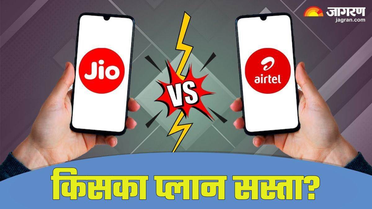 https://www.jagranimages.com/images/newimg/07042025/07_04_2025-jio_vs_airtel_23913718.jpg