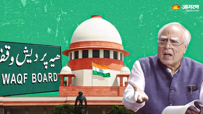 वक्फ काननू के खिलाफ सुप्रीम कोर्ट पहुंचे कपिल सिब्बल