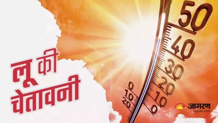 दिल्ली-पंजाब में मौसम विभाग ने जारी किया अलर्ट। (जागरण)