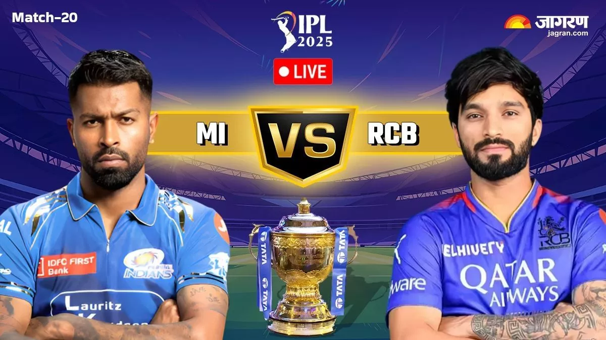 MI Vs RCB Highlights: बेंगलुरु ने 10 साल बाद किया मुंबई का किला 'फतह', क्रुणाल पांड्या बने जीत के हीरो