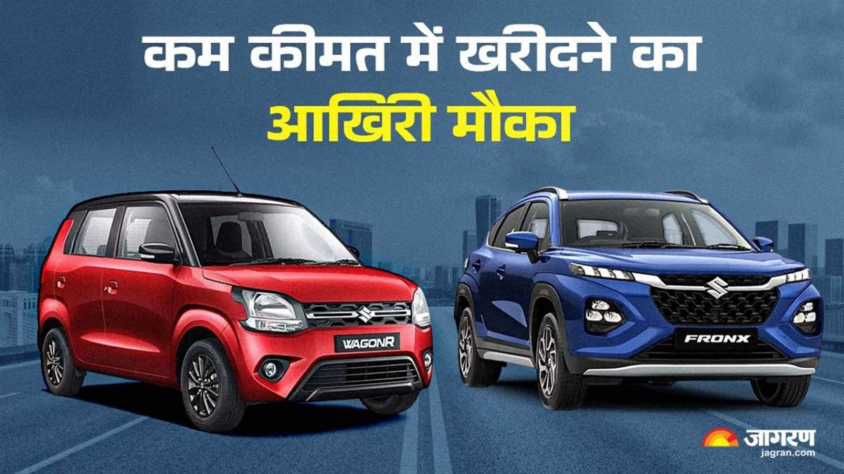 https://www.jagranimages.com/images/newimg/07042025/07_04_2025-maruti_price_hike_01538_23913375_93955841.jpg