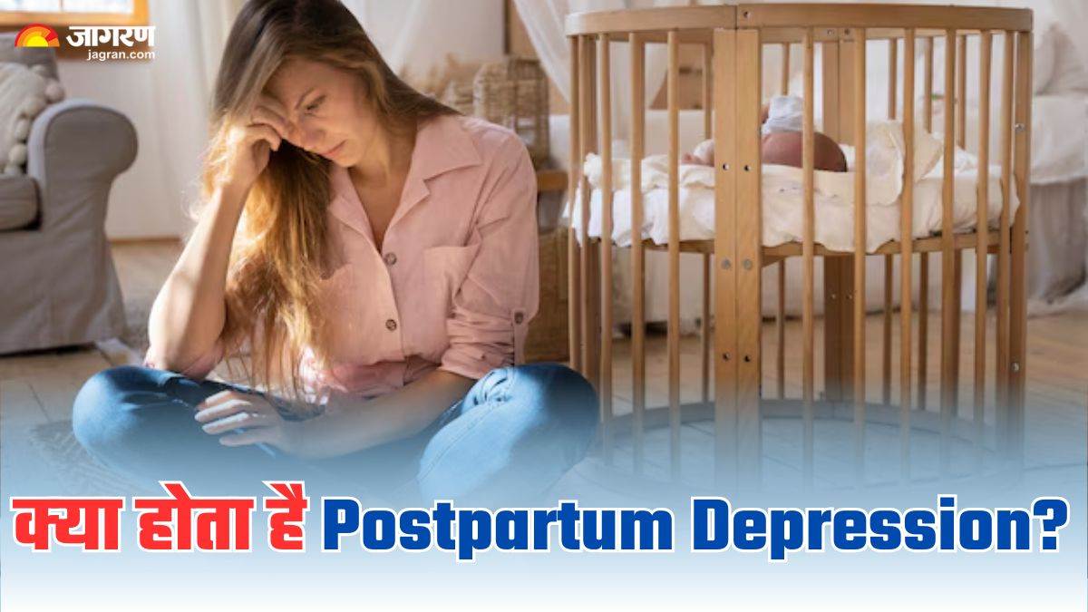 https://www.jagranimages.com/images/newimg/07042025/07_04_2025-postpartum_depression_23913470.jpg