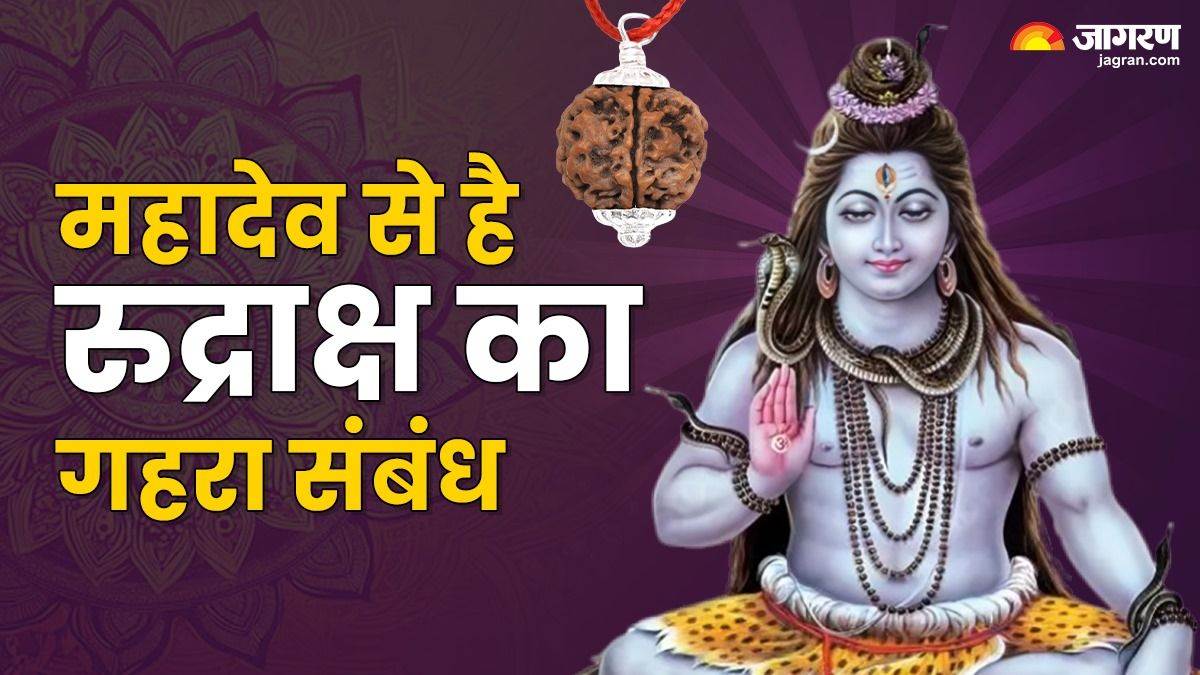 pradosh vrat 2025 rudraksha origin and its miraculous benefits