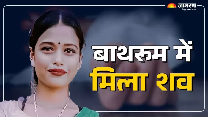 घरेलू सहायिका ने फंदा लगाकर दी जान, कान में लगा मिला ईयर फोन