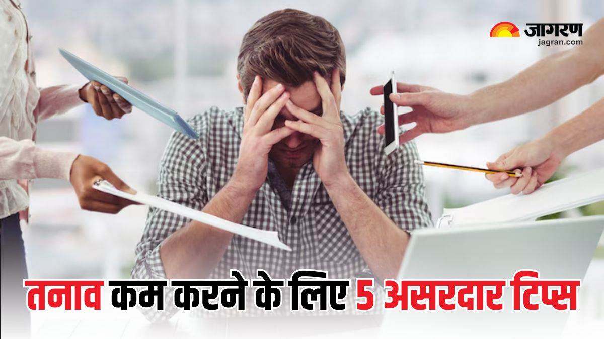 https://www.jagranimages.com/images/newimg/07042025/07_04_2025-stress_management_tips_23913400.jpg