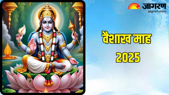 Vaishakh Month 2025: वैशाख माह में क्या करें? (Pic Credit-AI)