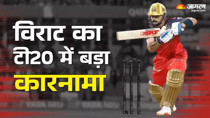 विराट कोहली ने मुंबई में जमाया अर्धशतक