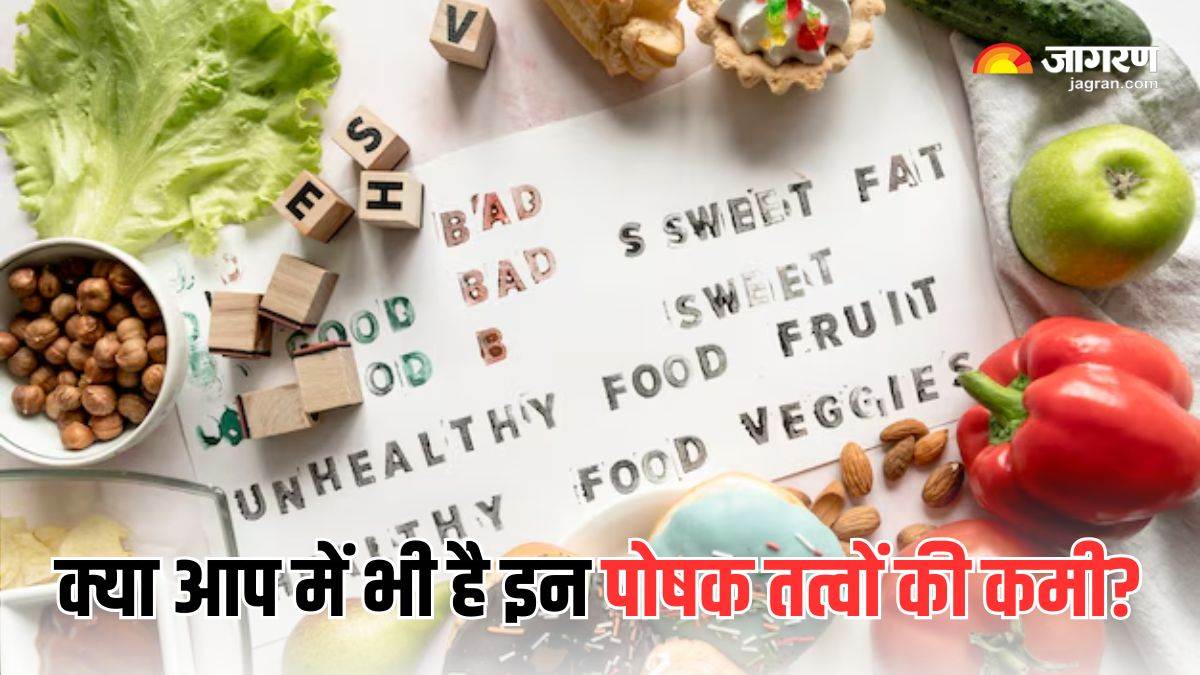 https://www.jagranimages.com/images/newimg/07042025/07_04_2025-vitamin_deficiencies_in_indians_23913353.jpg