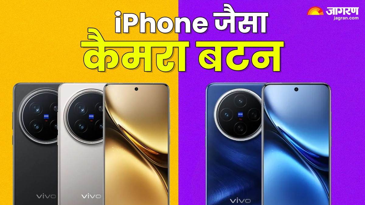 https://www.jagranimages.com/images/newimg/07042025/07_04_2025-vivo_new_phones_23913512.jpg