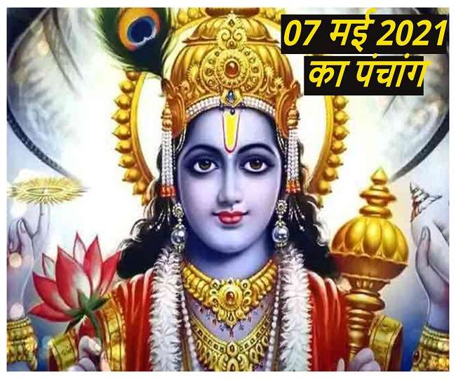 Varuthini Ekadashi Vrat, Shubh Muhurat, Rahukal ...