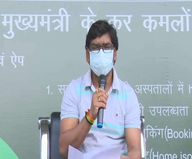 Khaskhabar/झारखंड में कोविड मरीज अब सरकारी और प्राइवेट हॉस्पिटल्स में ऑनलाइन बेड बुक करा सकेंगे। राज्य सरकार ने इसके लिए आज अमृत वाहिनी ऐप लांच किया है। इसके साथ ही सीएम हेमंत सोरेन ने