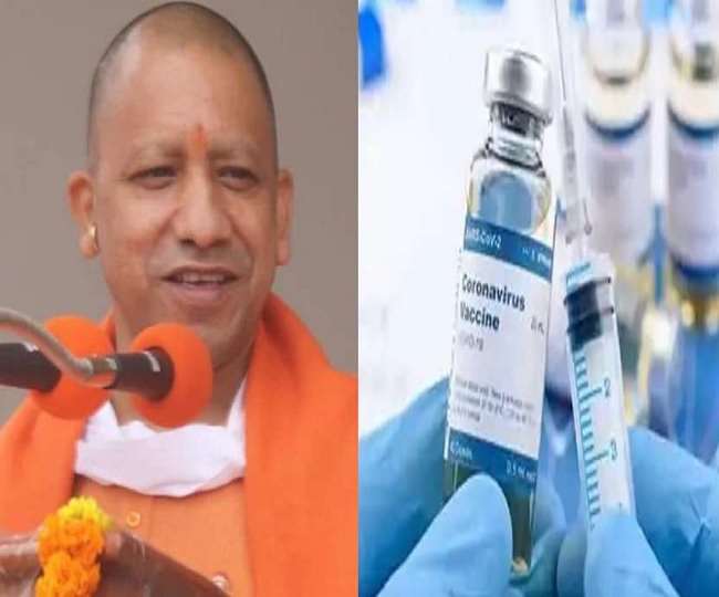 सीएम योगी आदित्यनाथ ने 18 से 44 वर्ष आयु वर्ग के टीकाकरण अभियान को बढ़ाने का निर्देश दिया