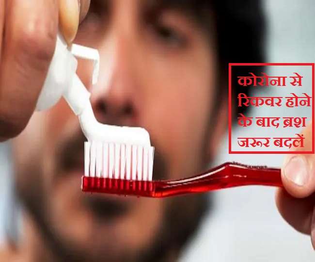 https://www.jagranimages.com/images/newimg/07052021/07_05_2021-toothbrush_21622770.jpg