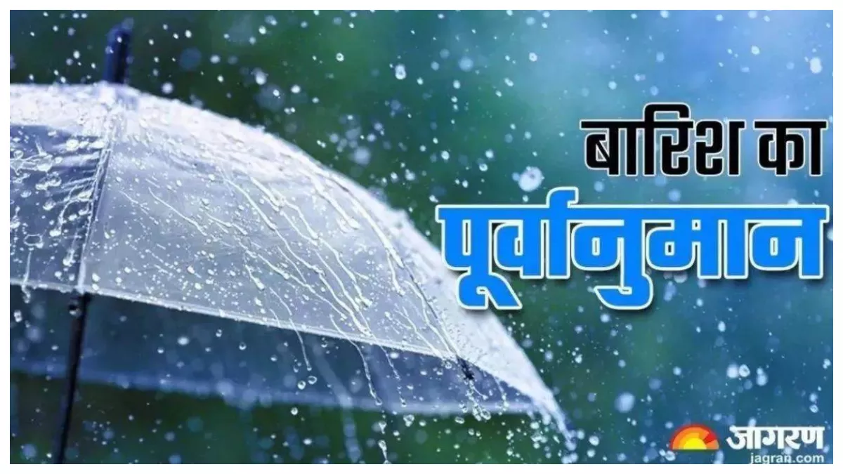 Jammu-Kashmir Weather Updates: जम्‍मू-कश्‍मीर में अगले 24 घंटों के दौरान बारिश और आंधी की संभावना