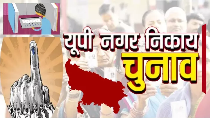 बागियों ने दी भाजपा को कड़ी टक्कर। (प्रतीकात्मक तस्वीर)