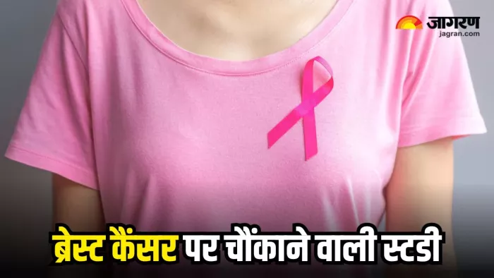 इन महिलाओं में 86% तक बढ़ जाता है दोबारा ब्रेस्ट कैंसर होने का खतरा (Image: Freepik)