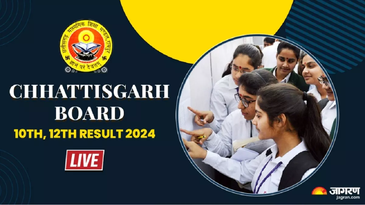 CG Board Result 2024 LIVE: एक्टिव हुआ रिजल्ट लिंक, छत्तीसगढ़ बोर्ड 10वीं और 12वीं रिजल्ट घोषित