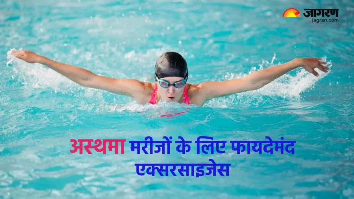 World Asthma Day 2024: अस्थमा मरीज इन एक्सरसाइजेस से बने रह सकते हैं स्वस्थ