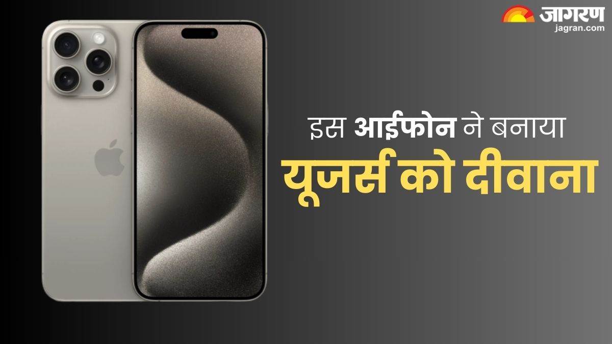 https://www.jagranimages.com/images/newimg/07052024/07_05_2024-highest_selling_smartphone_23712593.jpg