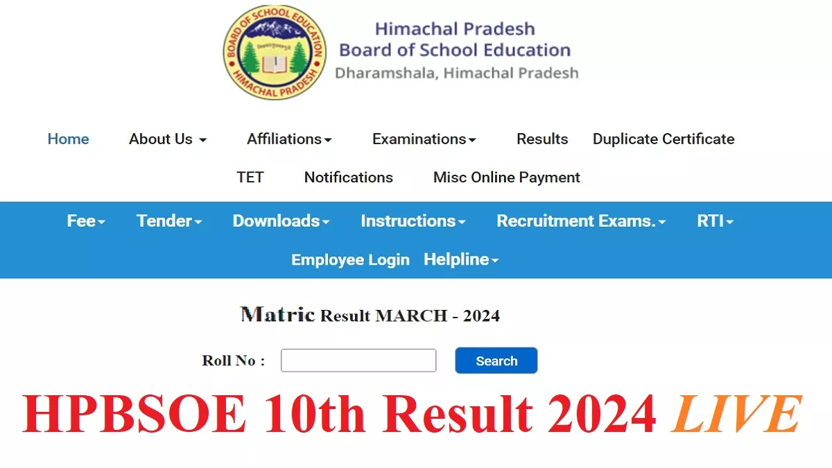 LIVE HPBSOE 10th Result 2024: हिमाचल बोर्ड मैट्रिक के नतीजे घोषित, रिवैल्यूएशन के लिए ये स्टूडेंट्स ही करें अप्लाई