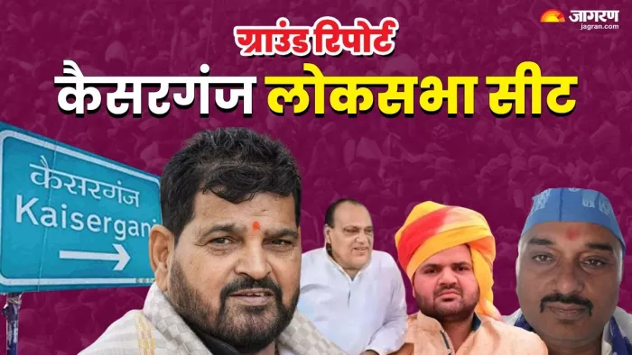 मैदान में सीधे भले न हों, मगर चुनावी समीकरण में बृजभूषण सिंह की बड़ी भूमिका