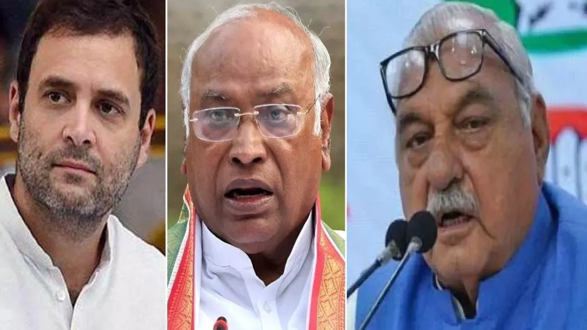 Haryana News: कांग्रेस ने स्टार प्रचारकों की सूची की जारी, खरगे-सोनिया और राहुल-प्रियंका के नाम; देखें पूरी लिस्ट