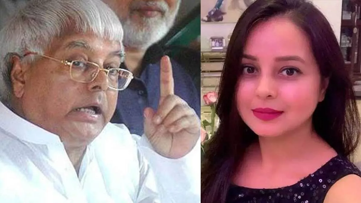 Bihar Politics: लालू के कहने पर 'लालू' ने बदला फैसला, अब रोहिणी आचार्य के लिए करेंगे चुनाव प्रचार