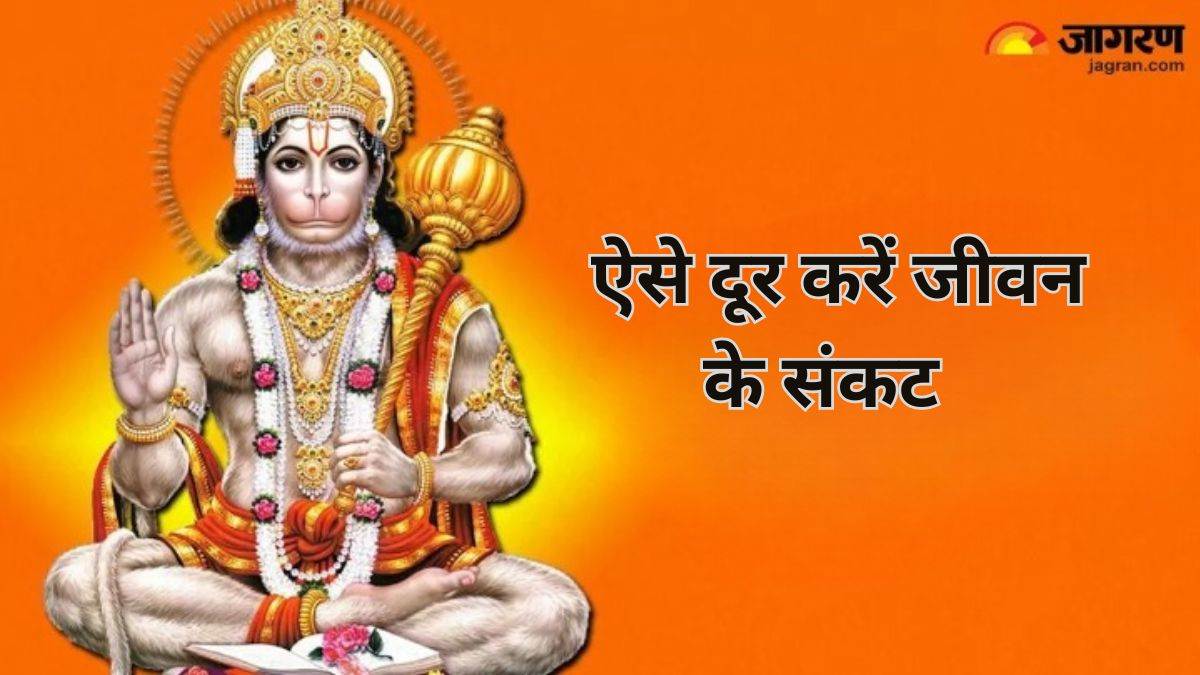 lord hanuman puja benefits sankat mochan stuti lyrics in hindi