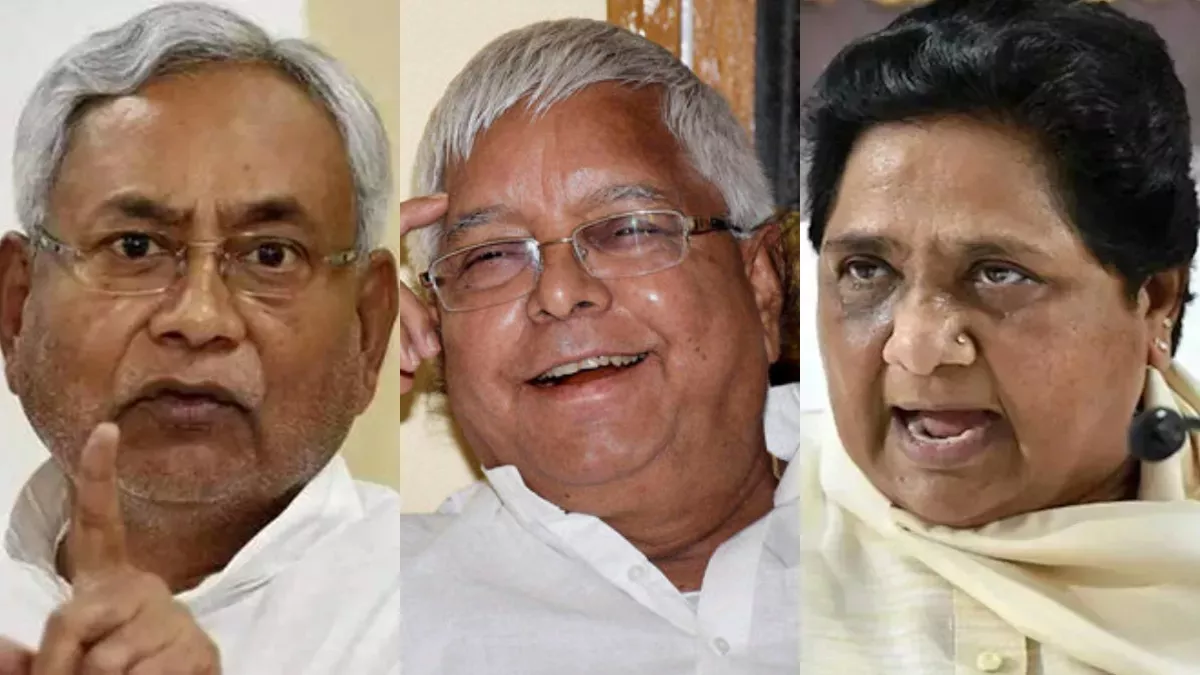 Bihar Politics: लोकसभा चुनाव के बीच जदयू-बसपा को बड़ा झटका, लालू यादव ने कर दिया 'खेला'